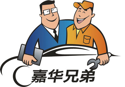北京惠易行舊機(jī)動(dòng)車(chē)經(jīng)紀(jì)_北京市朝陽(yáng)區(qū)姚家園路石佛營(yíng)西里3號(hào)樓黎明新座_010-64366662_第一車(chē)網(wǎng)