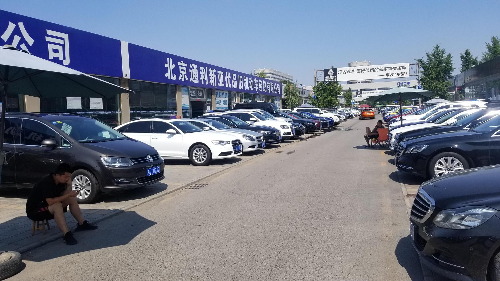 盂縣東興二手車交易市場7月1日盛大開業，砸金蛋贏大獎，好禮送不停
