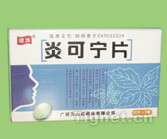 片劑與硬膠囊劑藥品招商信息 把握市場機遇，共拓健康產業