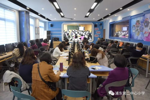 聚焦高階思維，賦能關鍵能力——記第二中心小學承辦浦東新區第十屆教學展示周活動