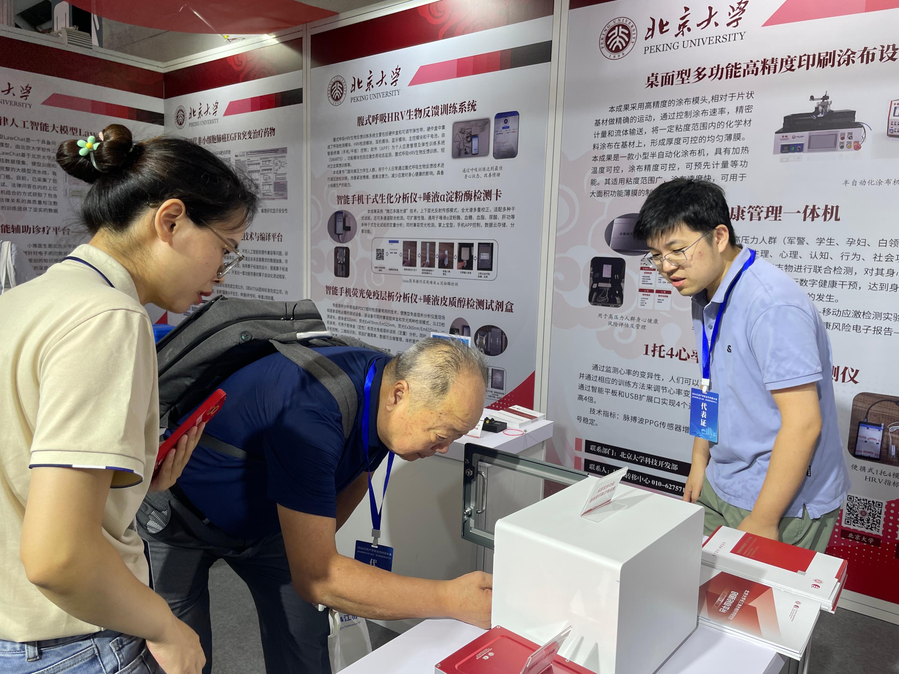 我院受邀承辦展覽展示活動，精彩亮相第三屆江蘇產學研合作對接大會